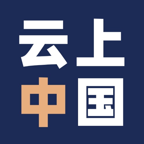 云上定西